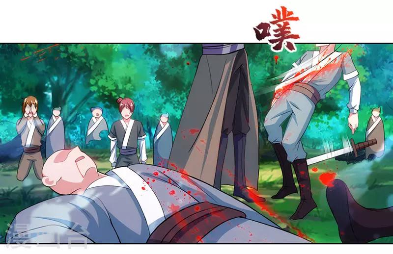 第93话 杀出重围22