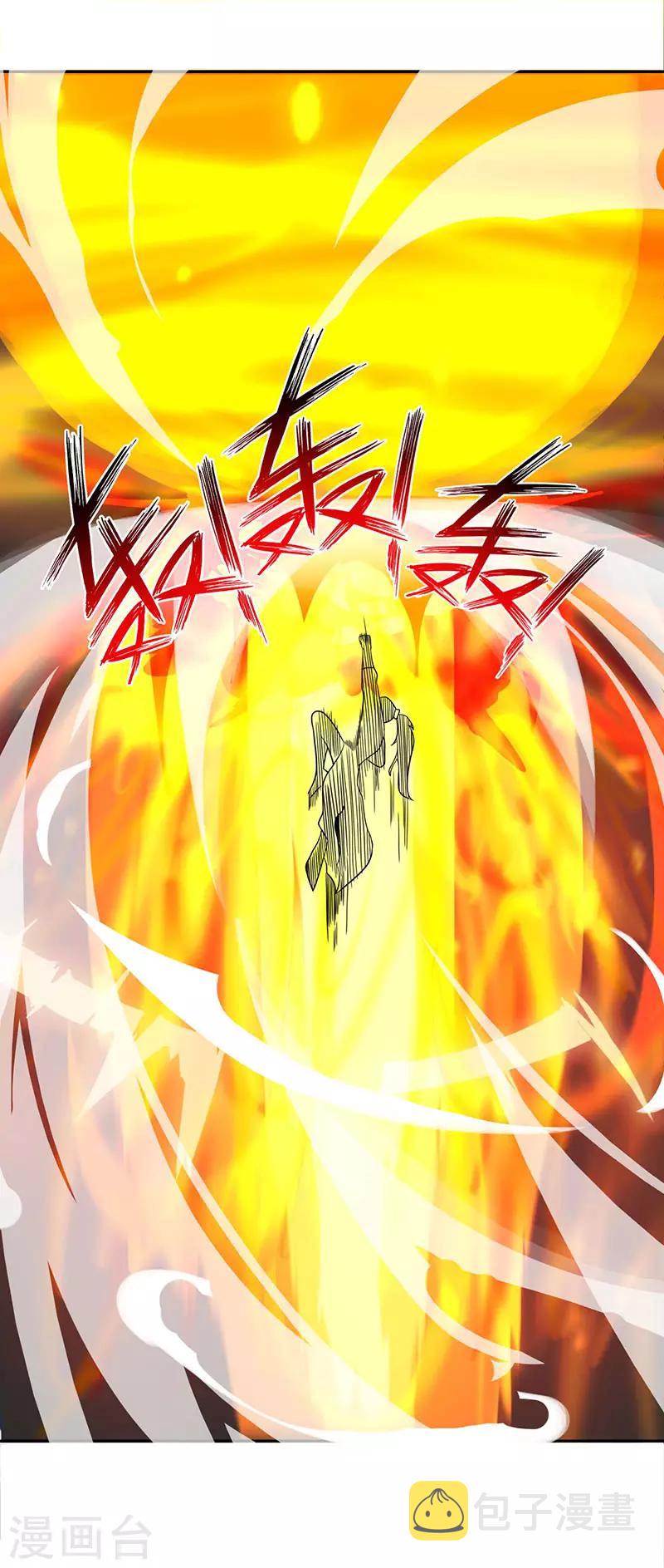 第56话 死亡考核29