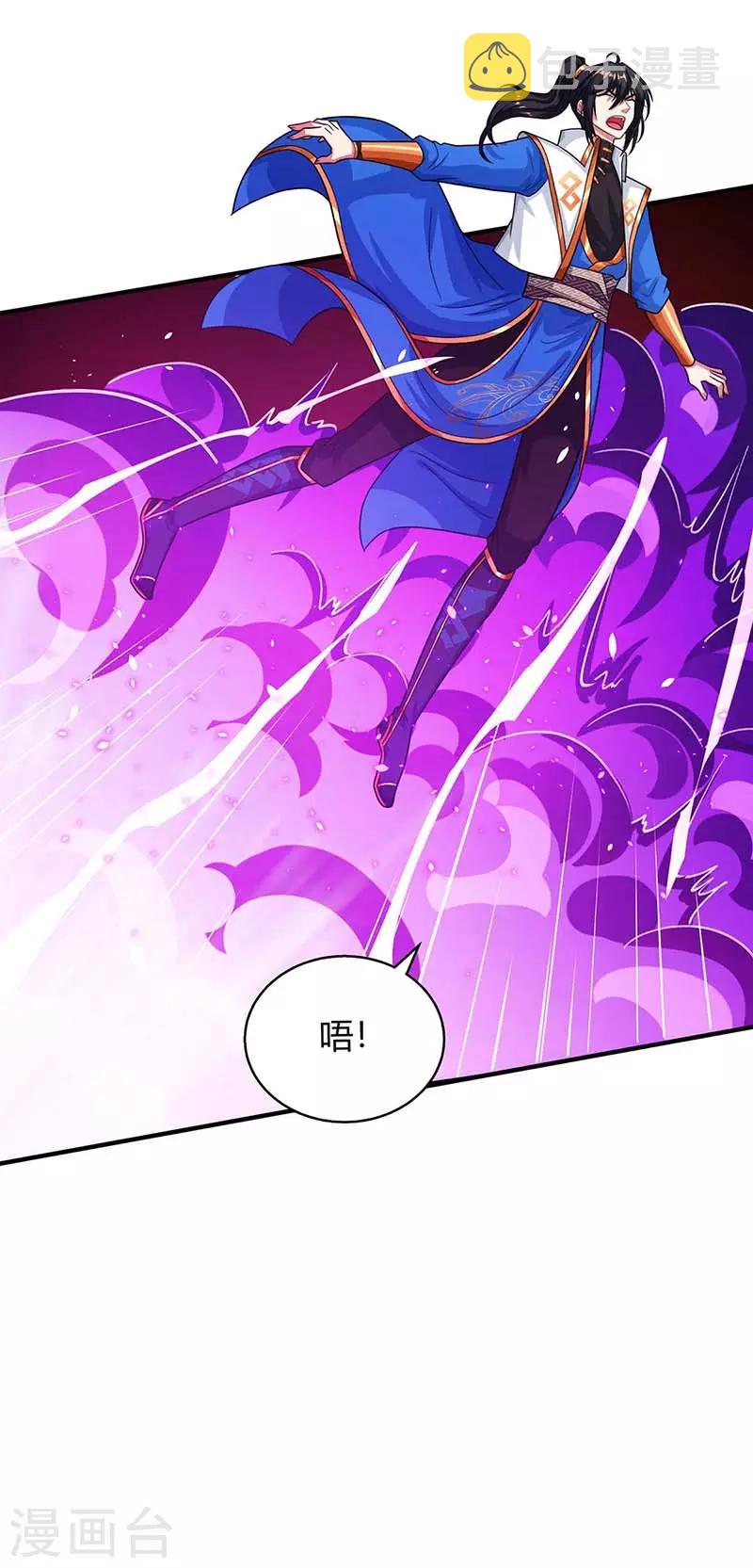 第192话 恩将仇报32