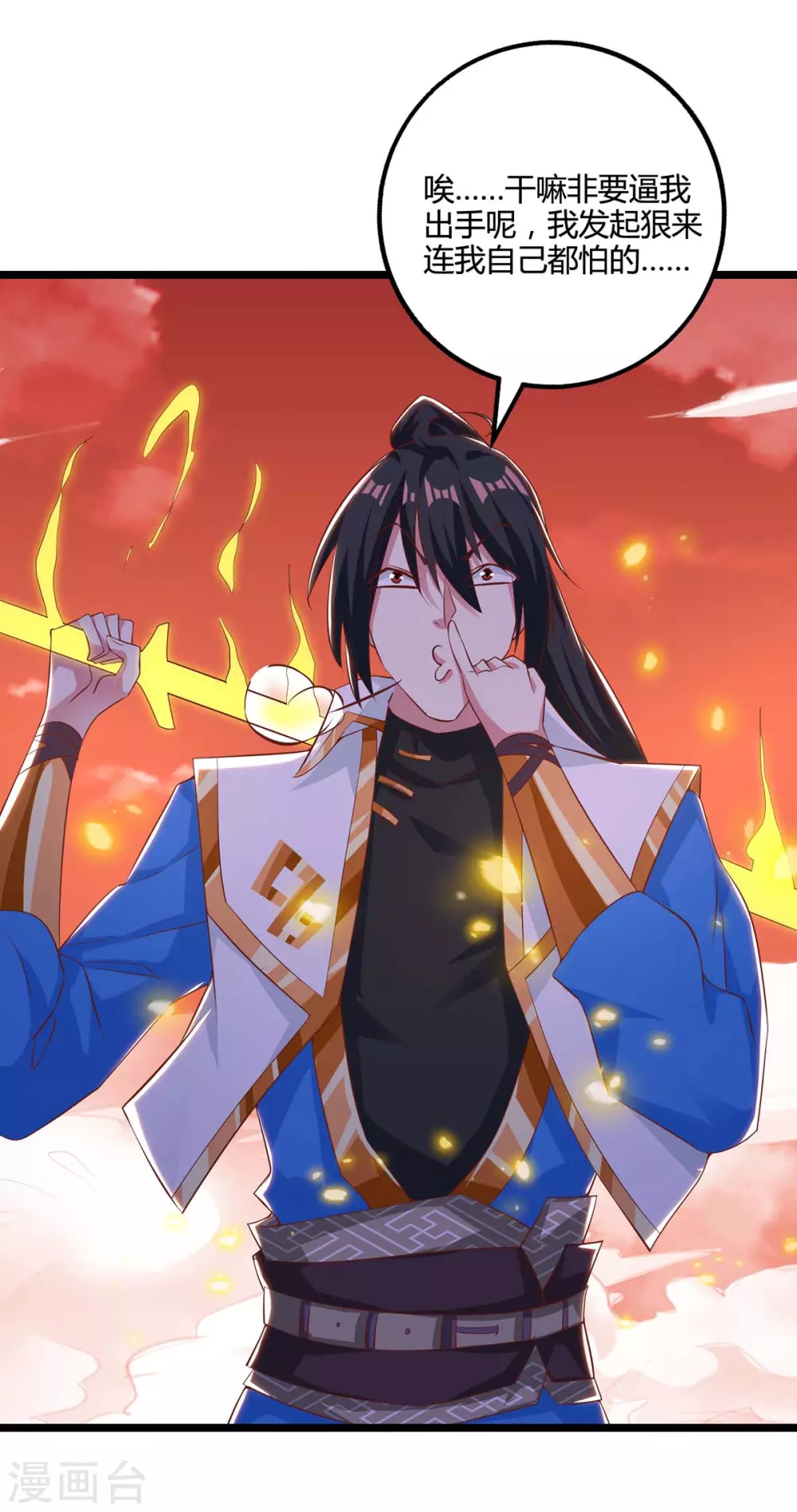 第271话 一招KO29