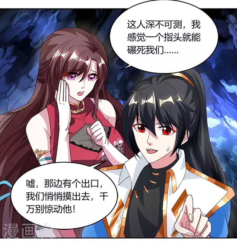第146话 别让我失望7