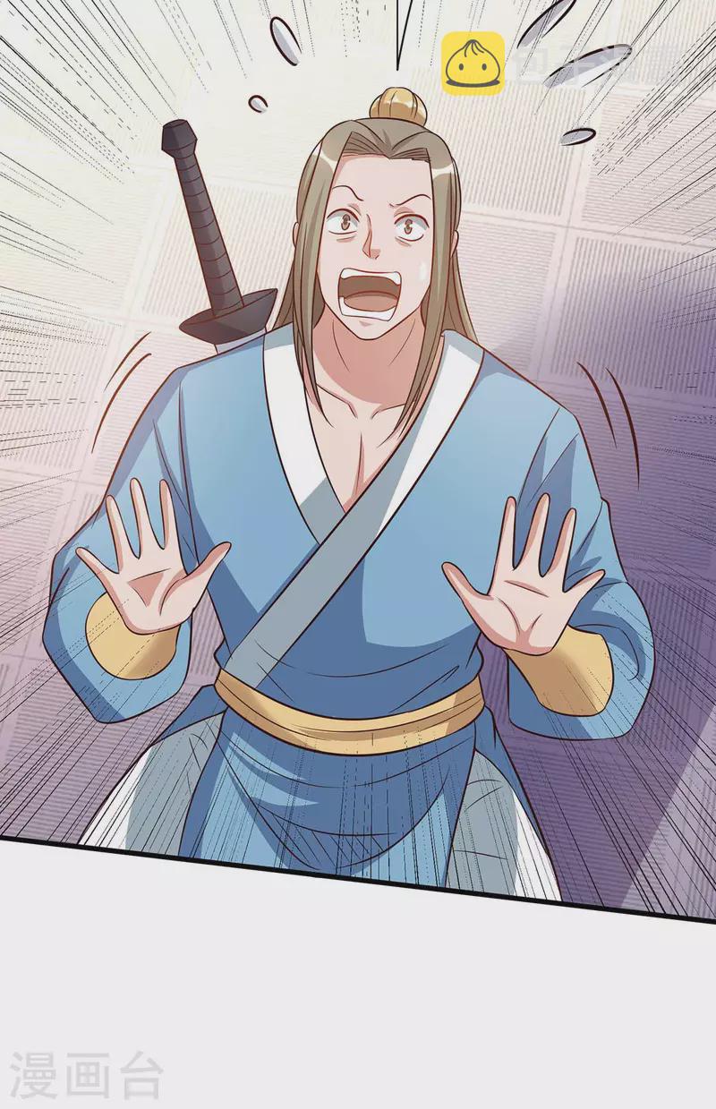第286话 现场教学14