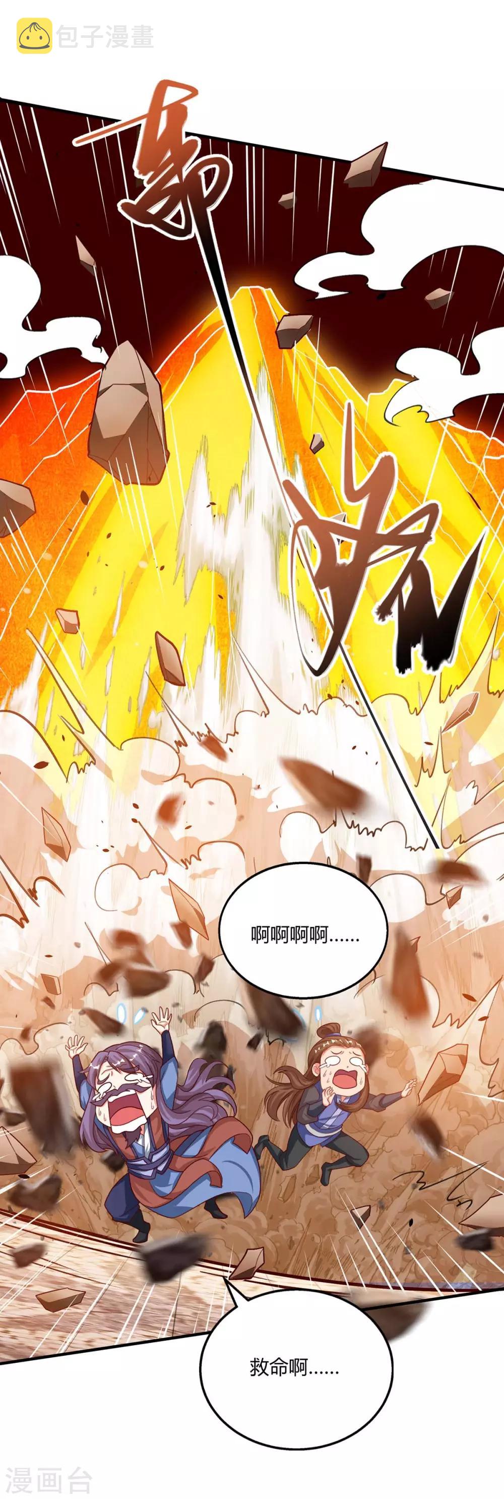 第186话 赔了夫人又折兵10