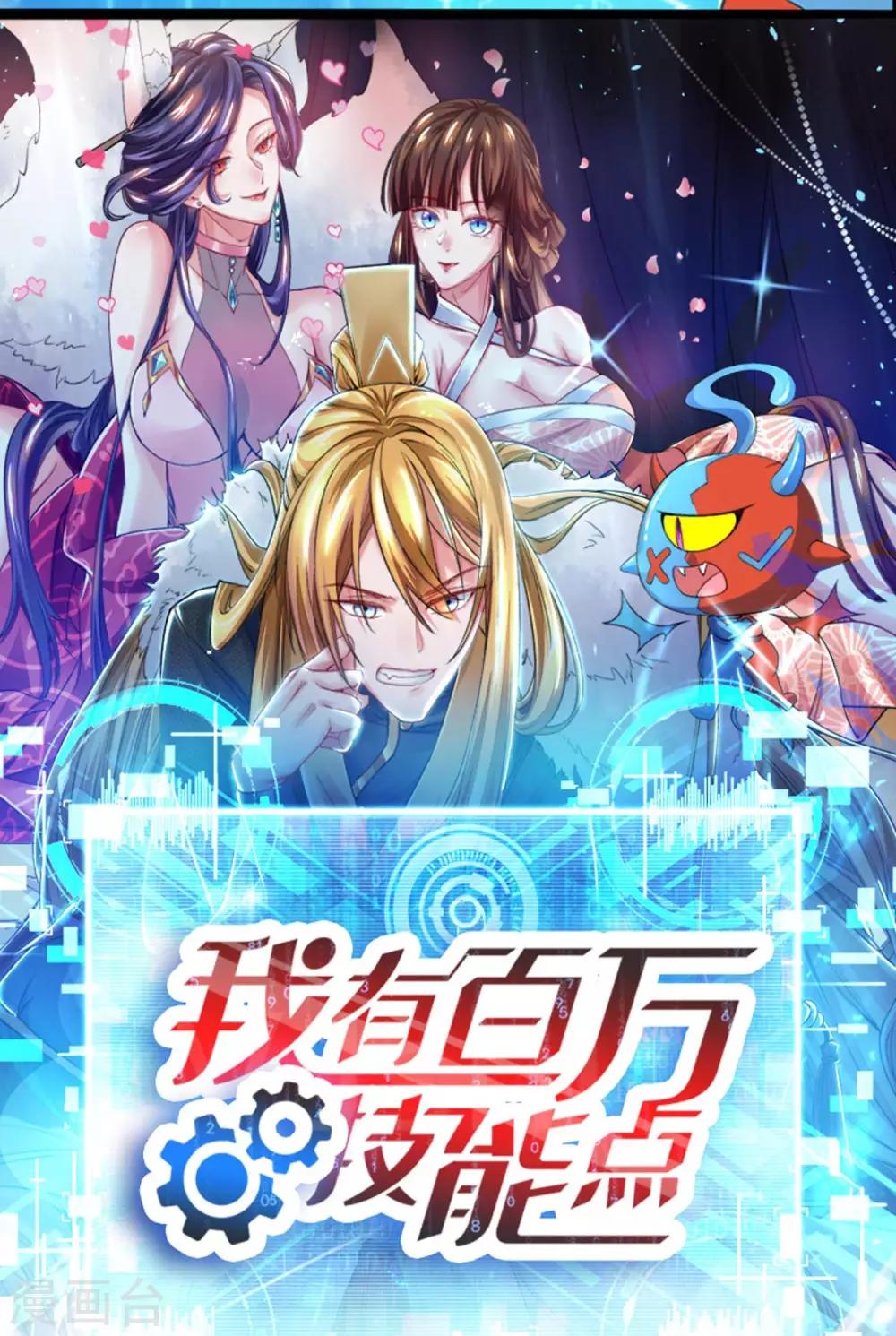 第222话 不好29
