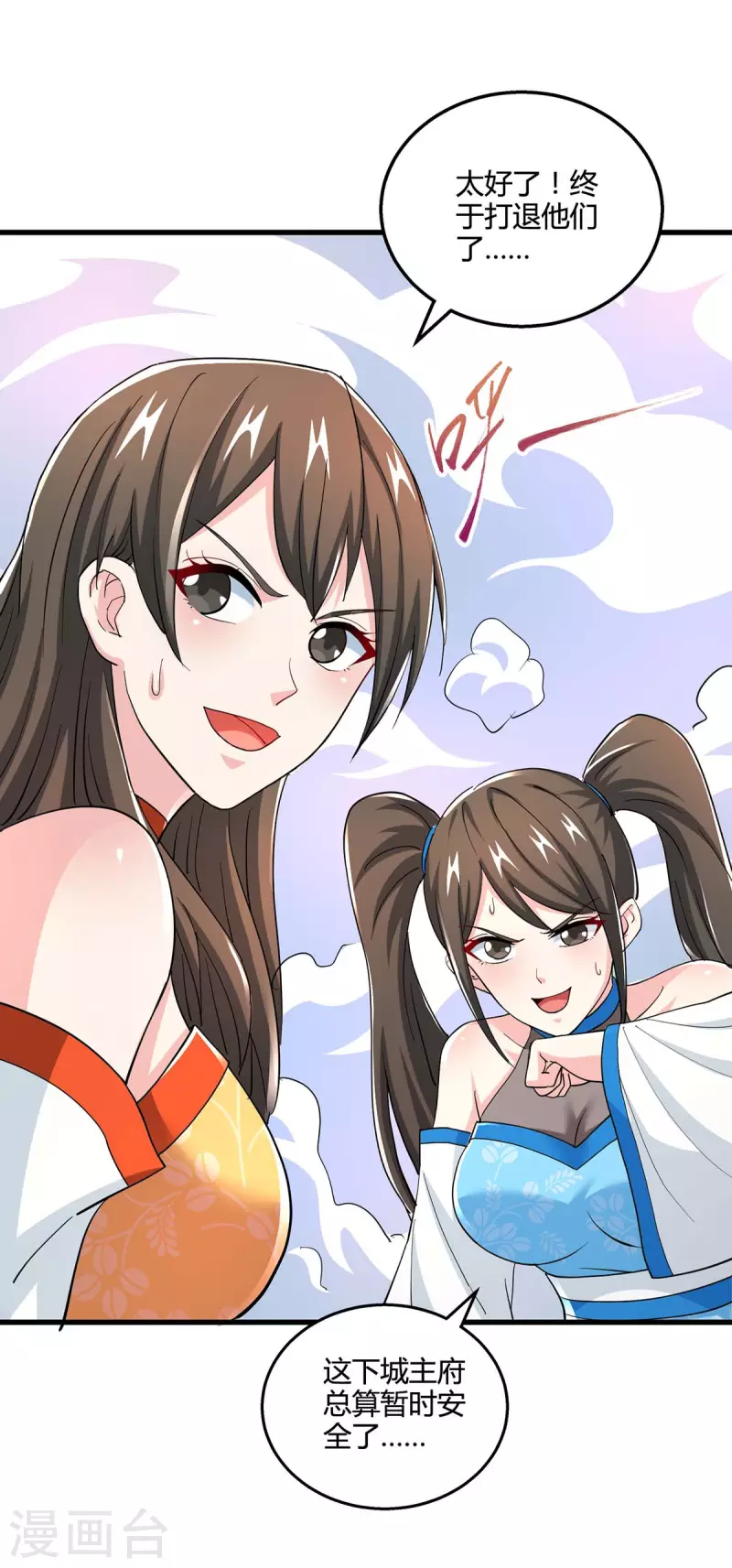 第340话 负隅顽抗12