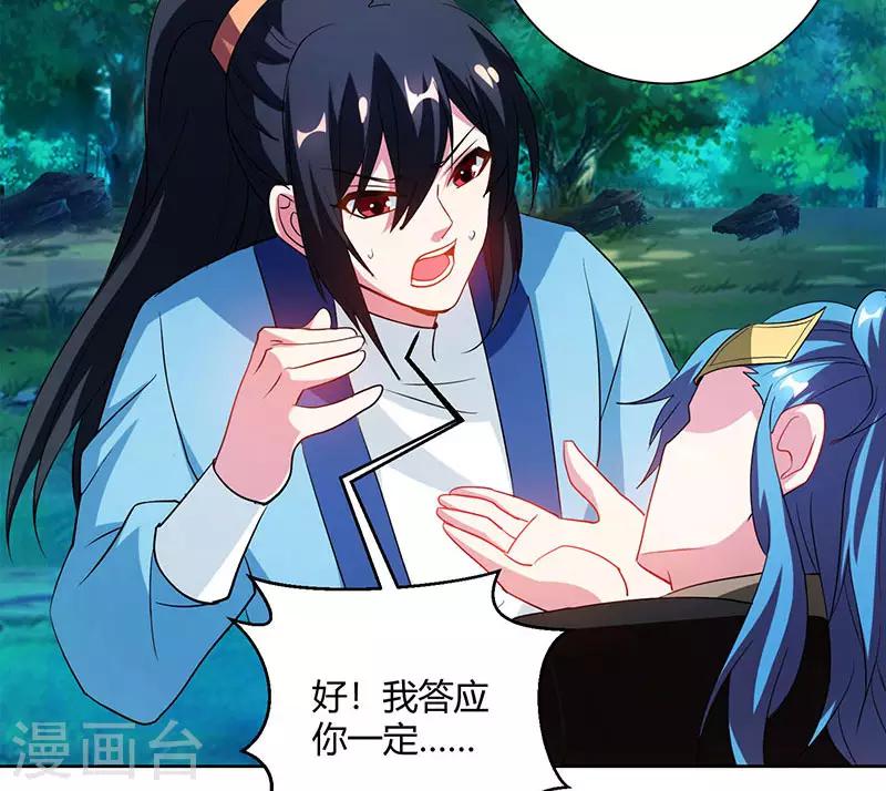 第94话 血的代价13