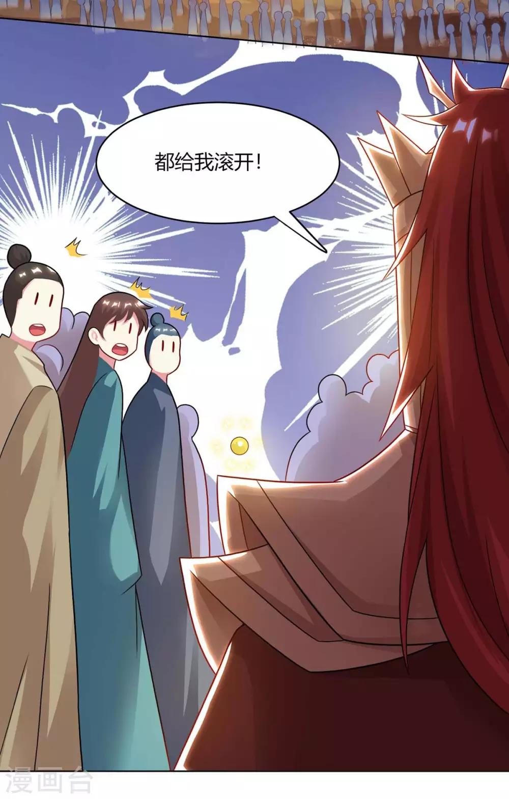 第235话 窃取秘术32