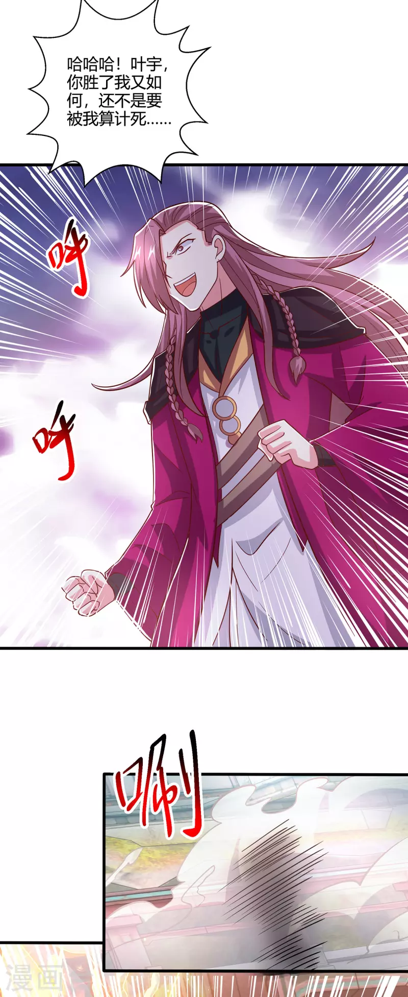 第402话 还有这种好事？30