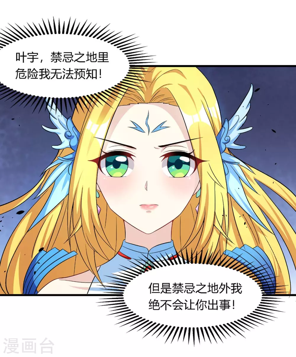 第249话 埋伏12