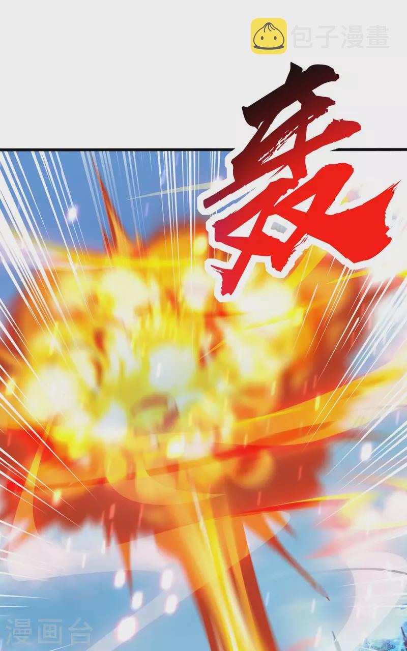 第362话 人剑合一24
