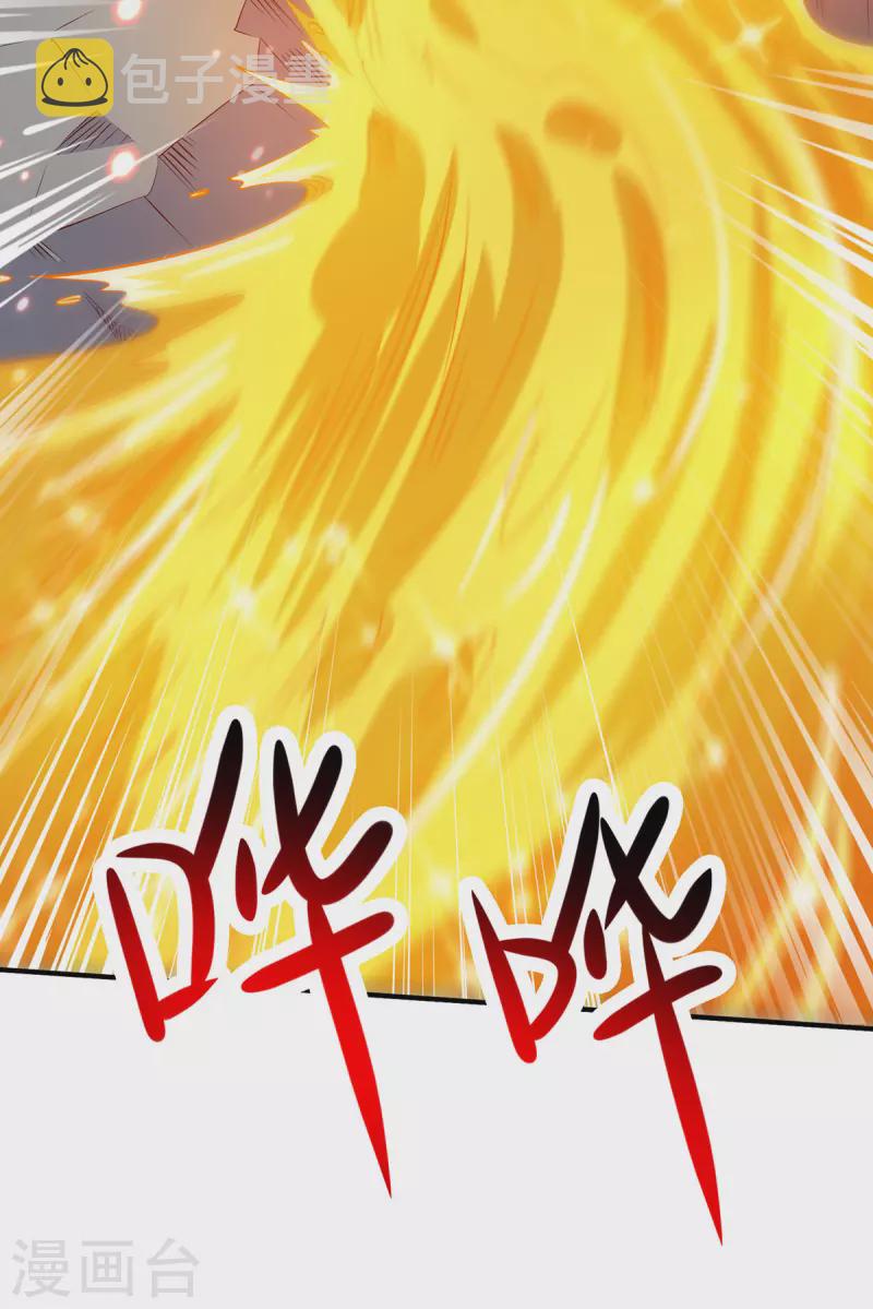 第395话 超越轮回25