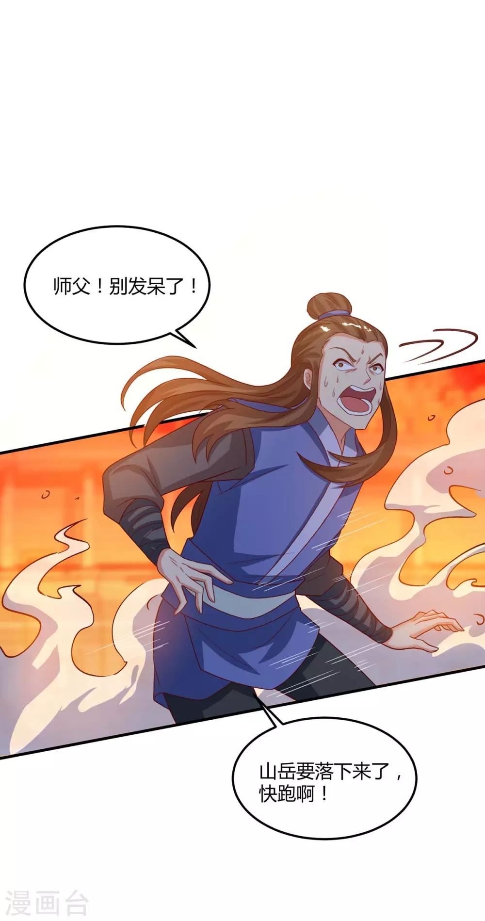 第186话 赔了夫人又折兵7