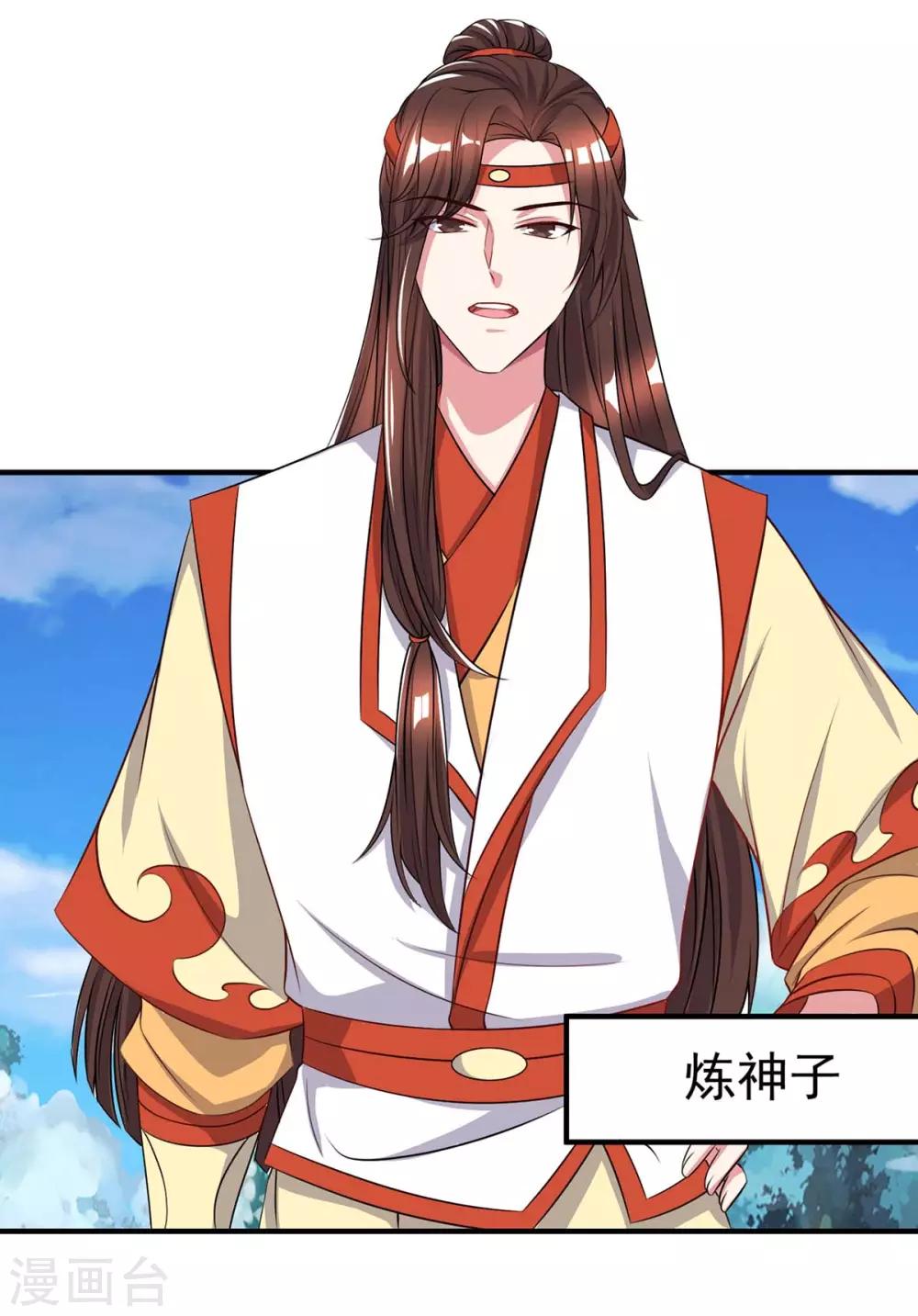 第203话 取何自乌16