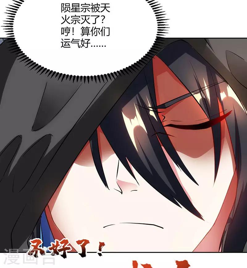 第103话 血债血偿28