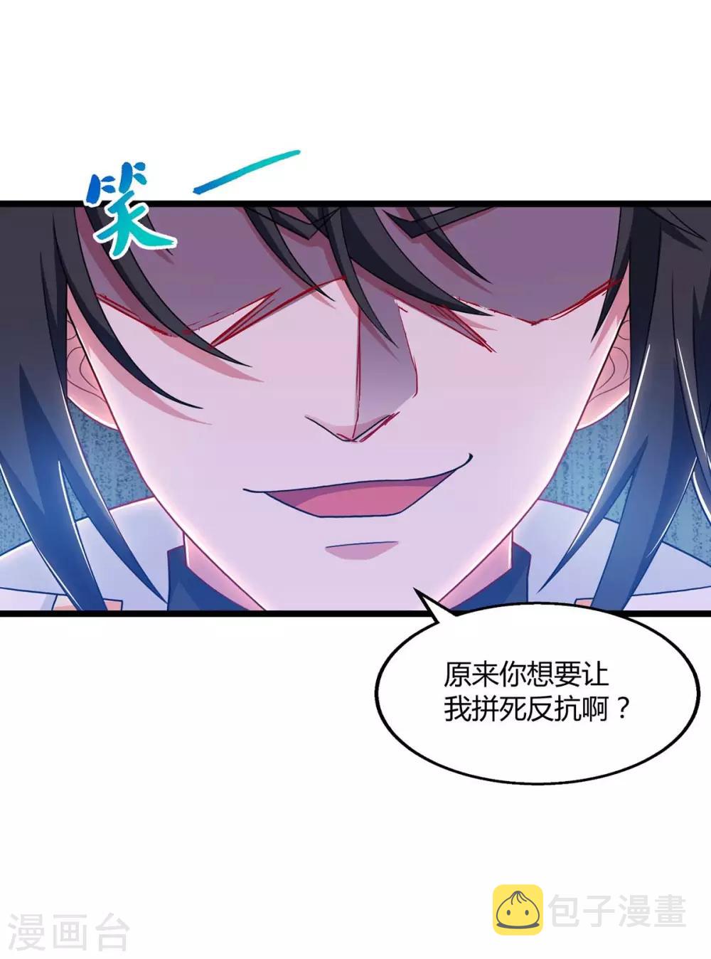 第223话 追杀19