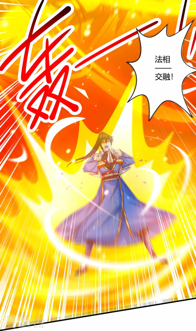 第416话 被吸乾了17