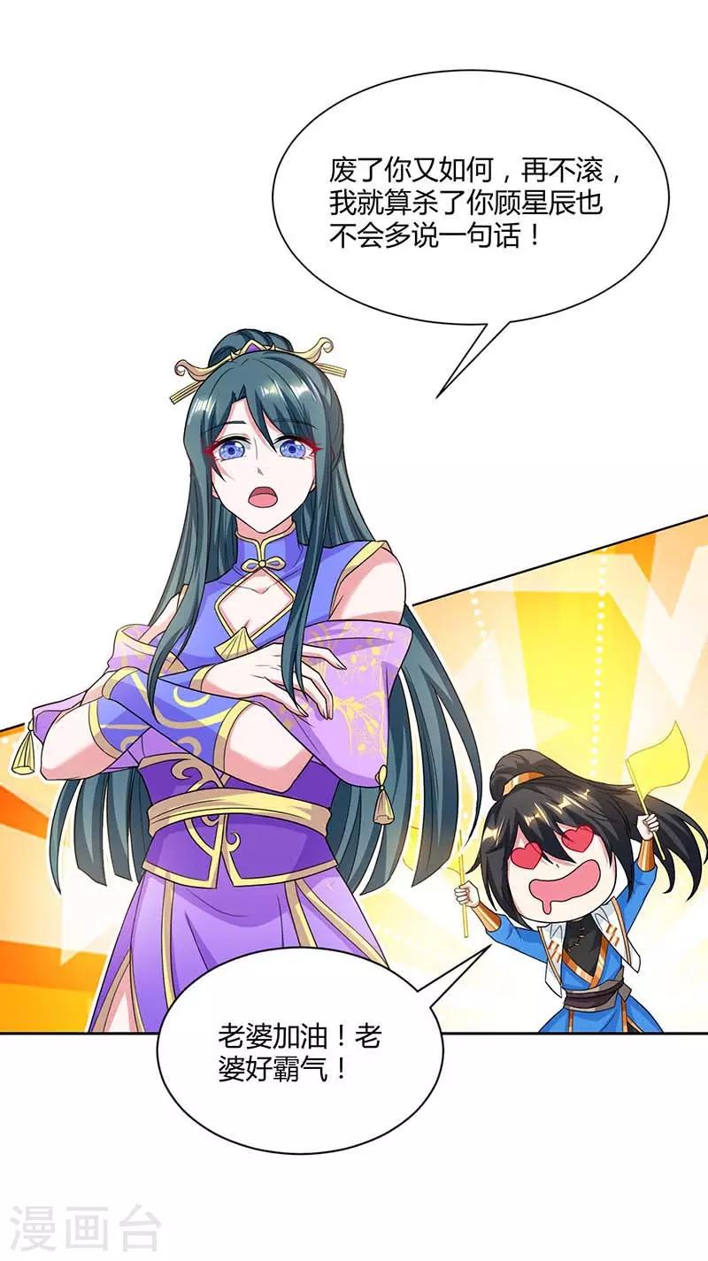 第177话 钥匙0