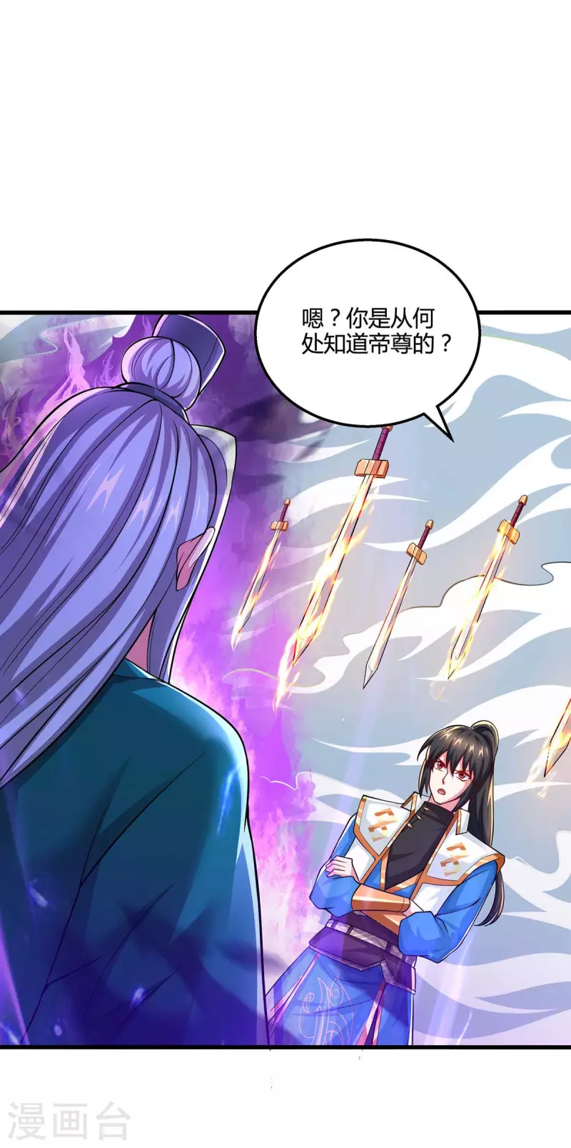第324话 当年隐情12