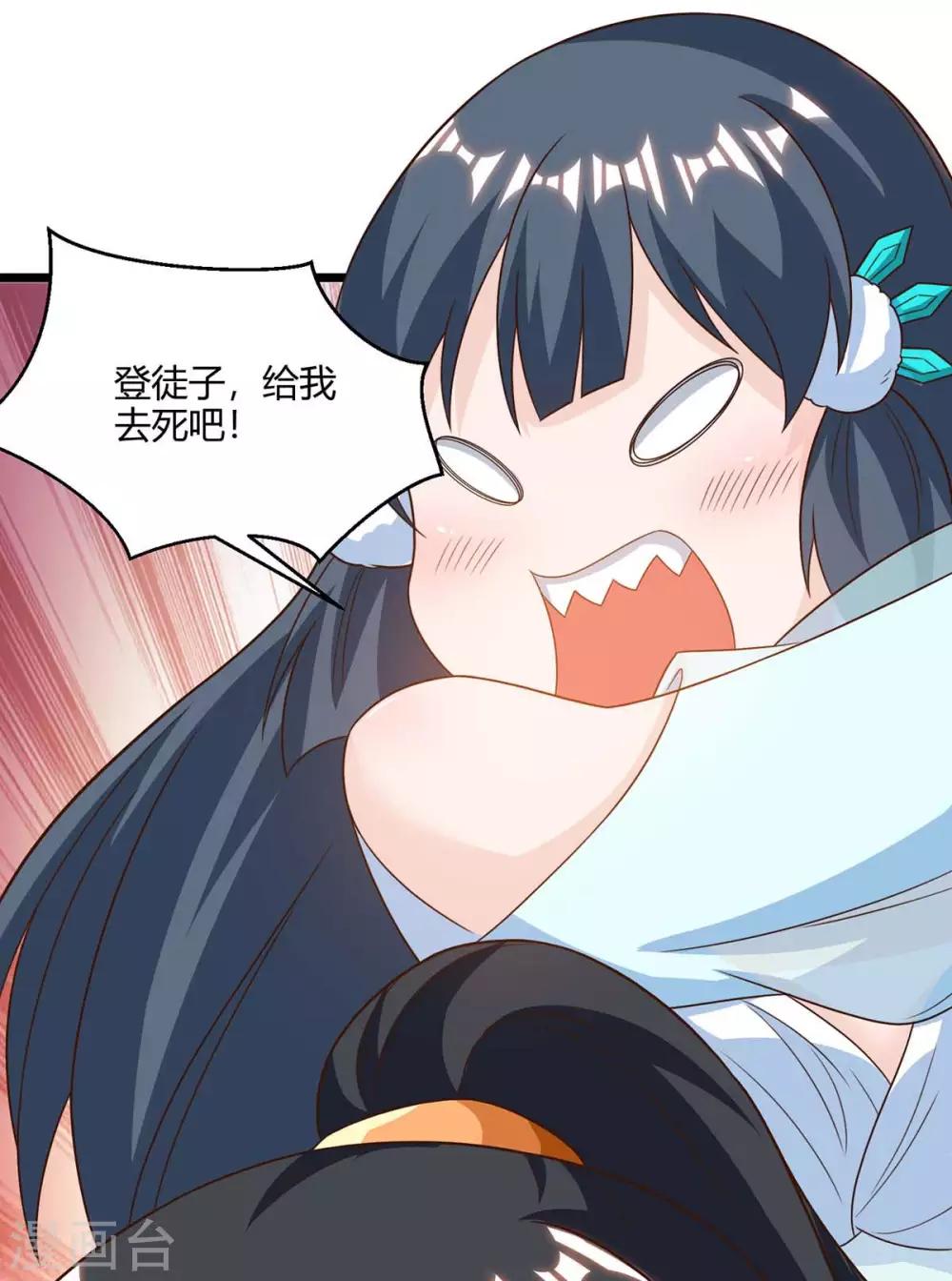 第235话 窃取秘术10