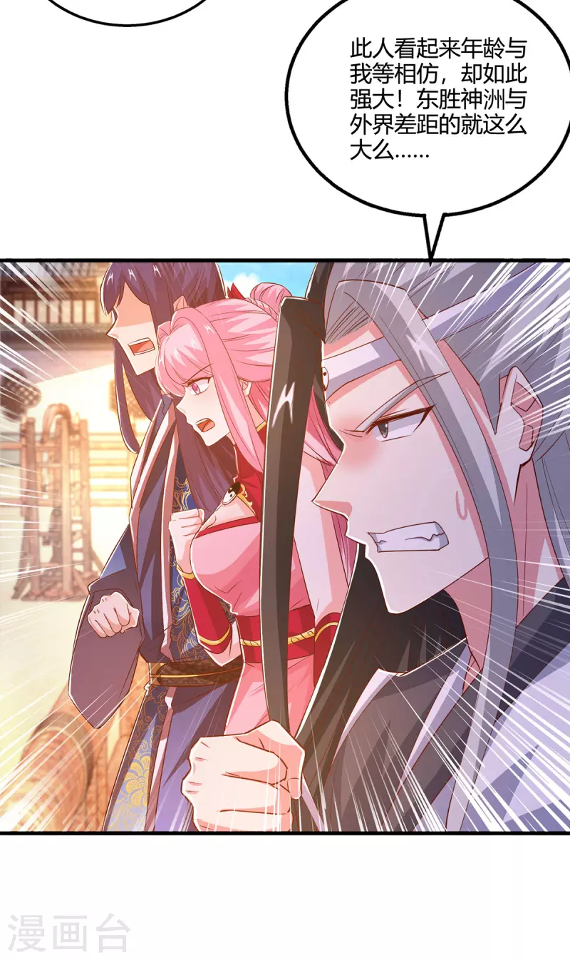 第411话 回归学院7