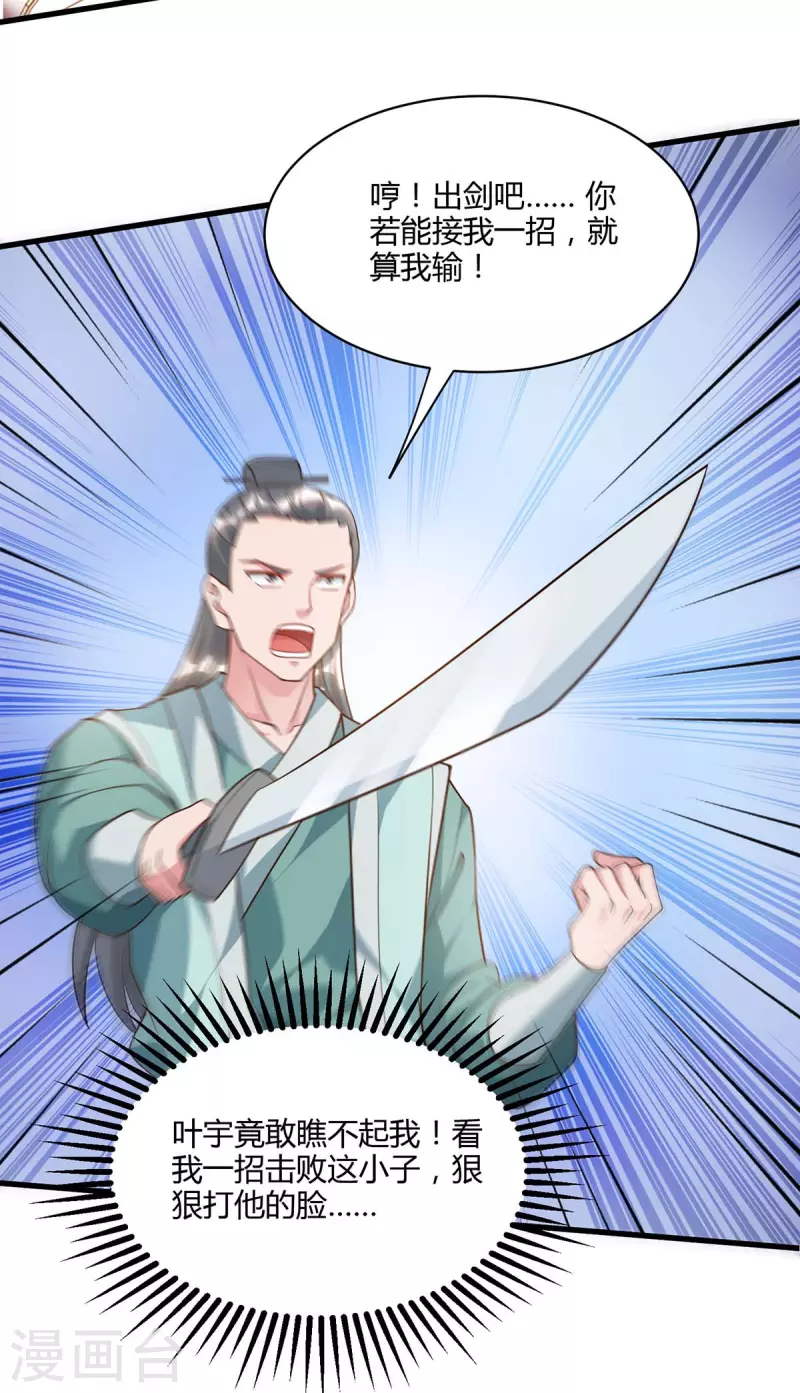 第286话 现场教学16