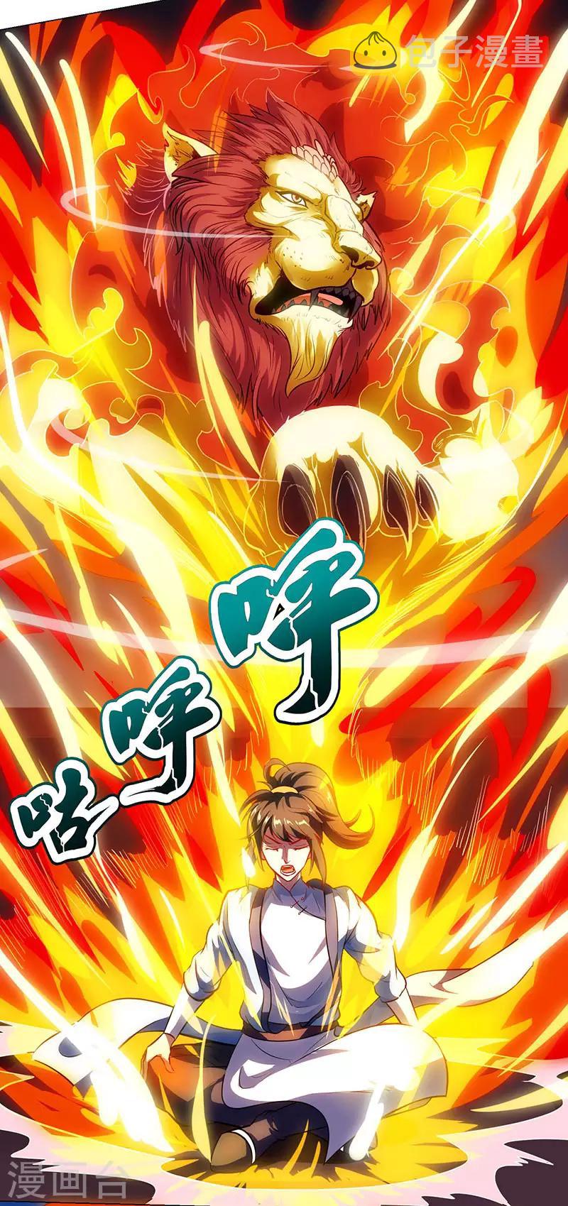 第33话 雨滴1
