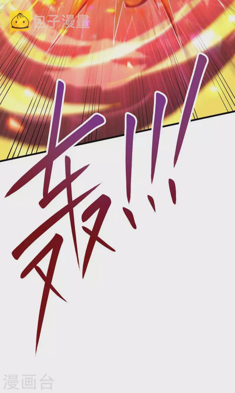 第312话 迎战诛仙剑11