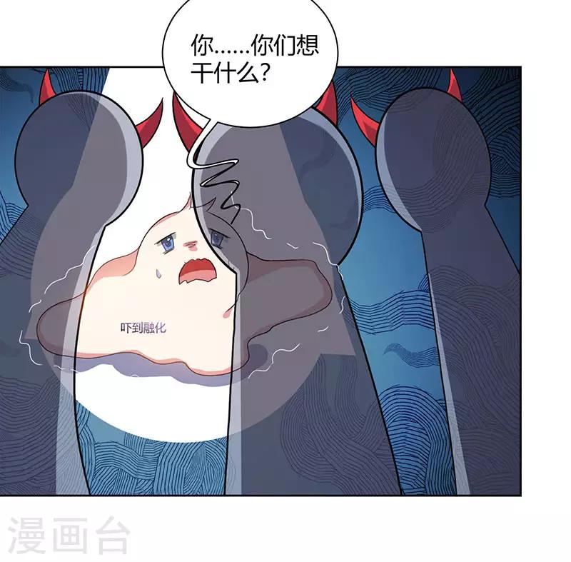 第73话 追杀11