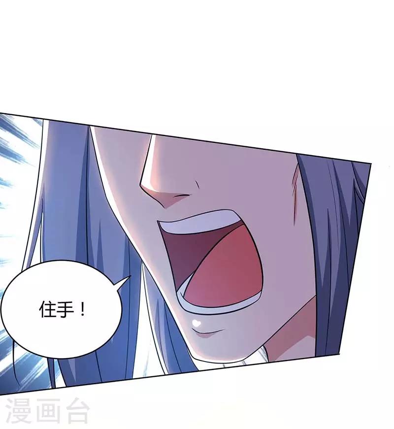 第183话 烈焰铁12