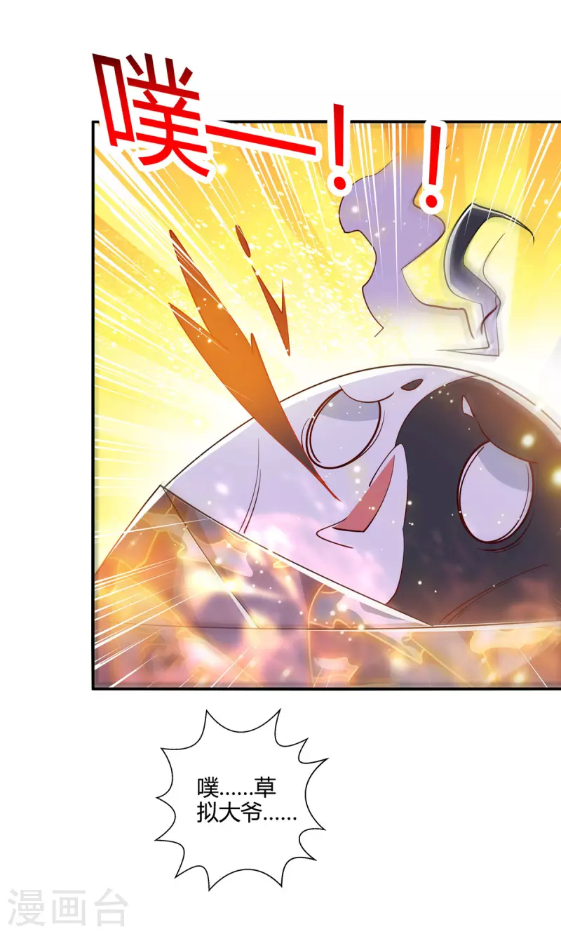 第416话 被吸乾了6