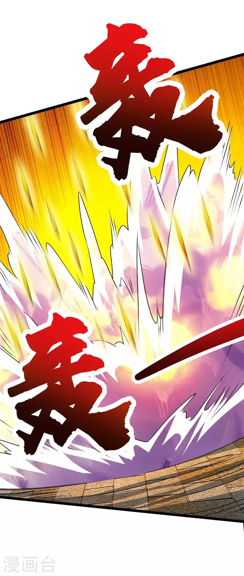 第275话 长虹剑诀17