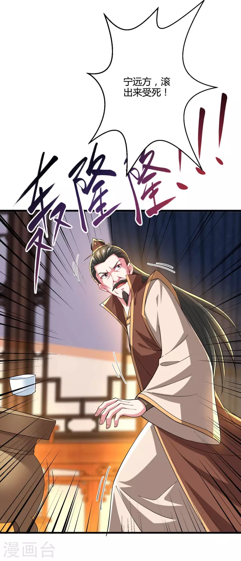 第336话 横生枝节26
