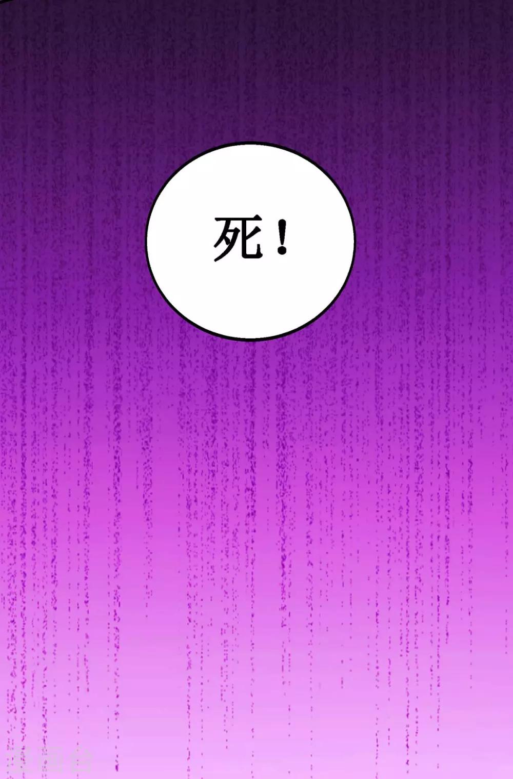 第198话 不好18