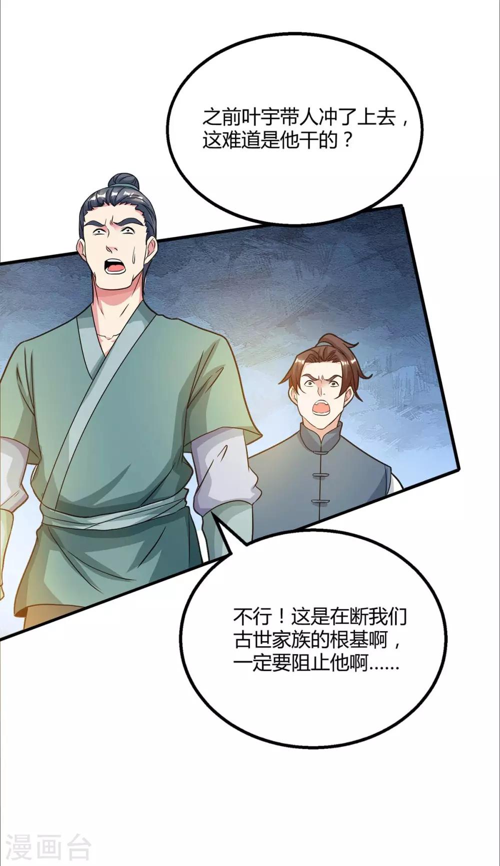 第199话 失忆19