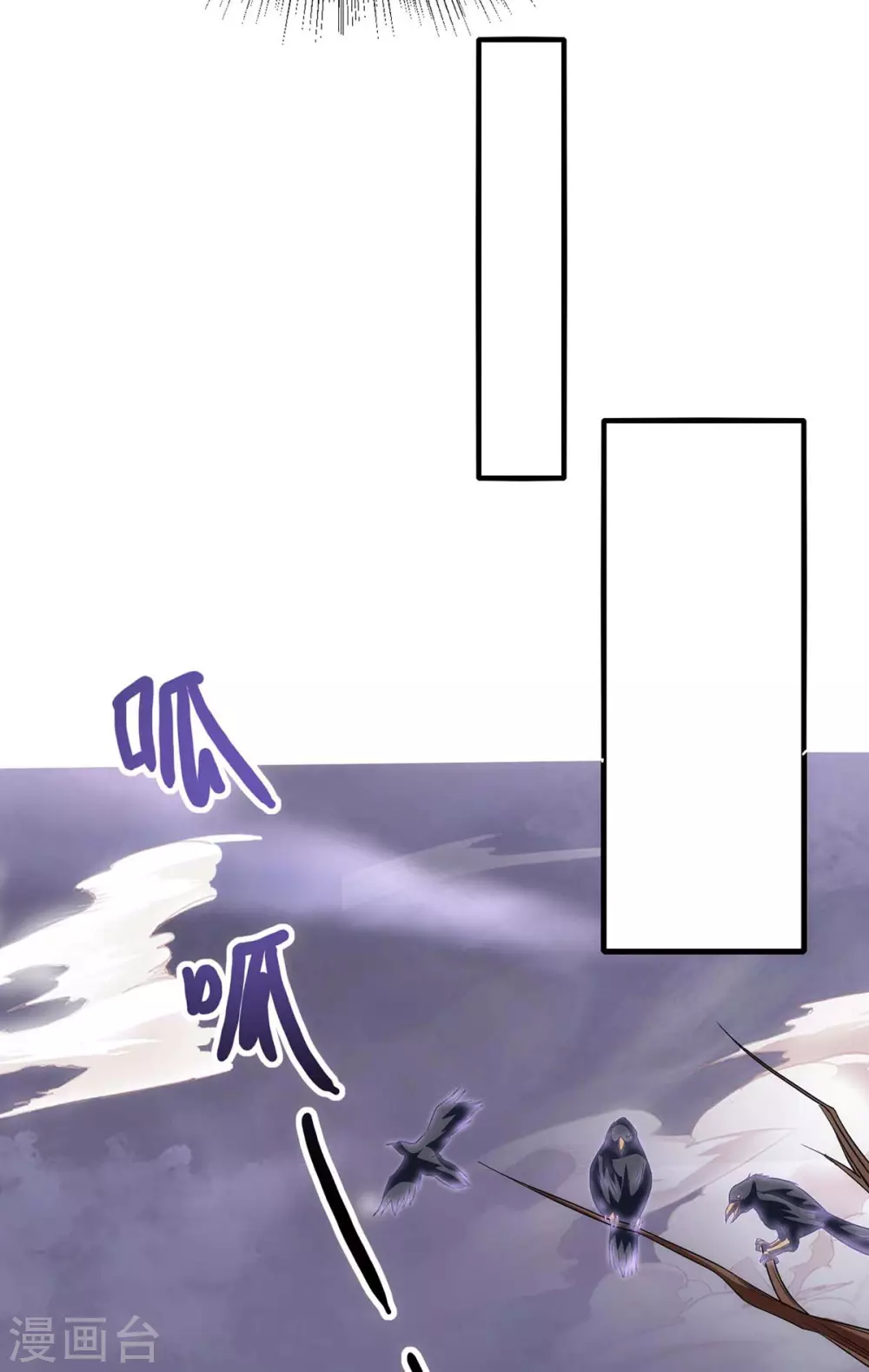 第257话 禁忌之地22