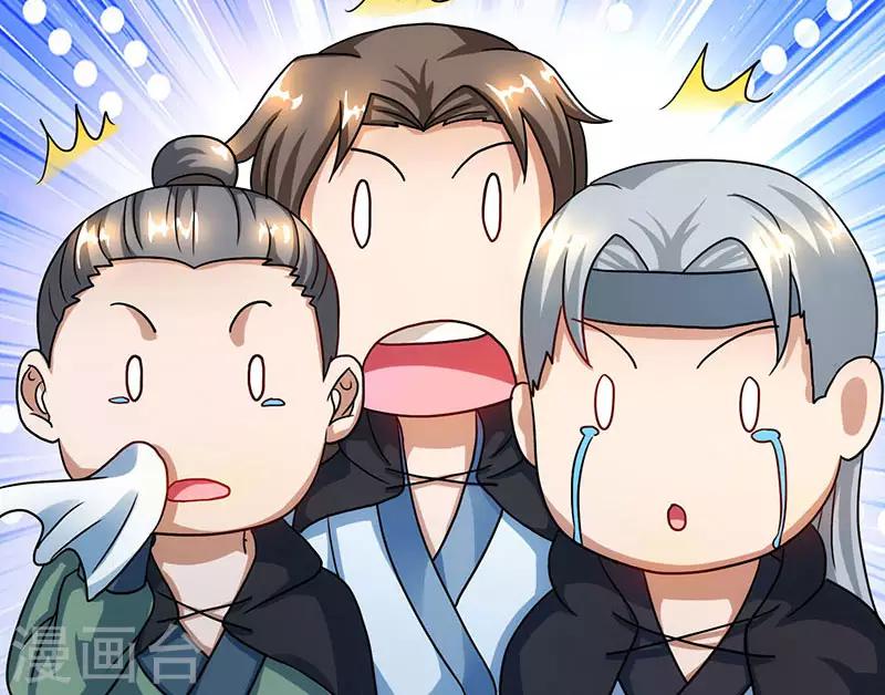 第75话 诱敌7