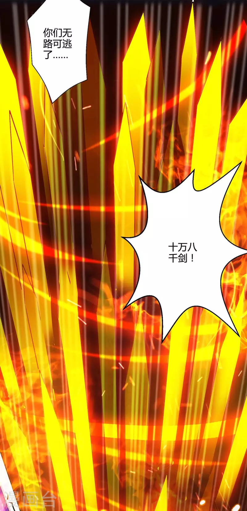 第338话 出手相助14