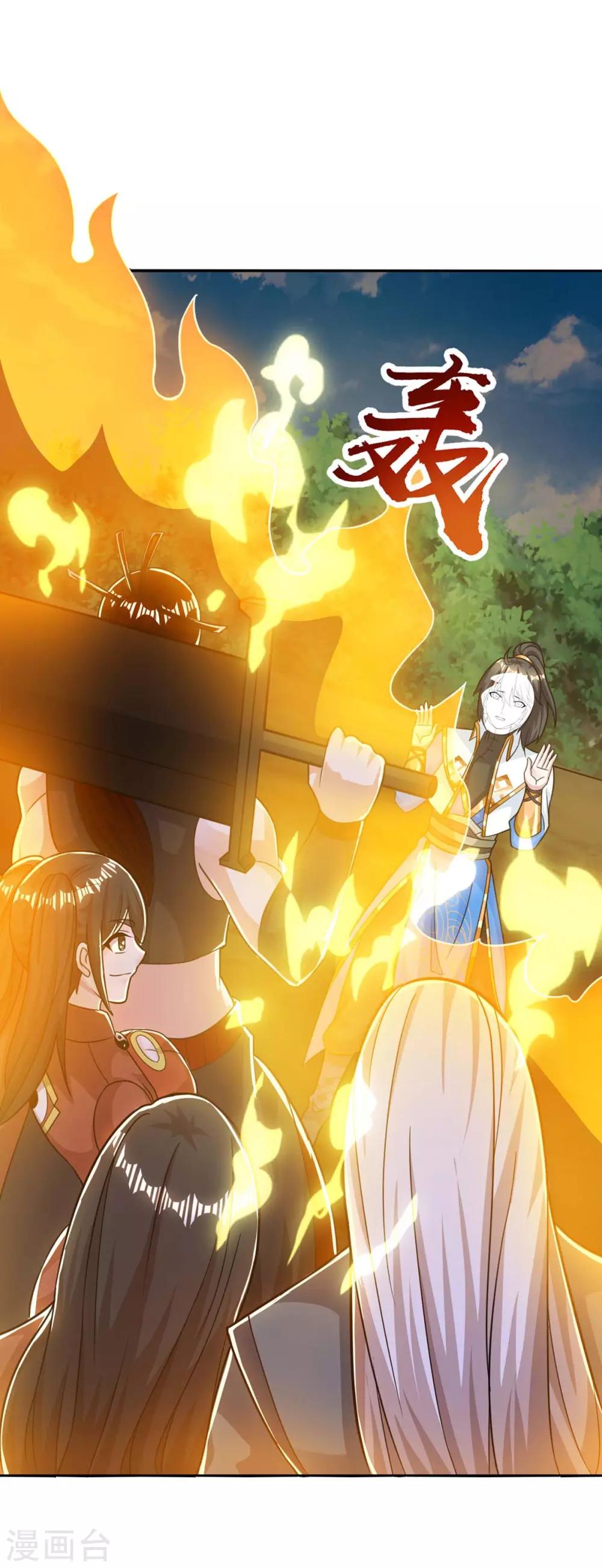 第214话 你可以的22