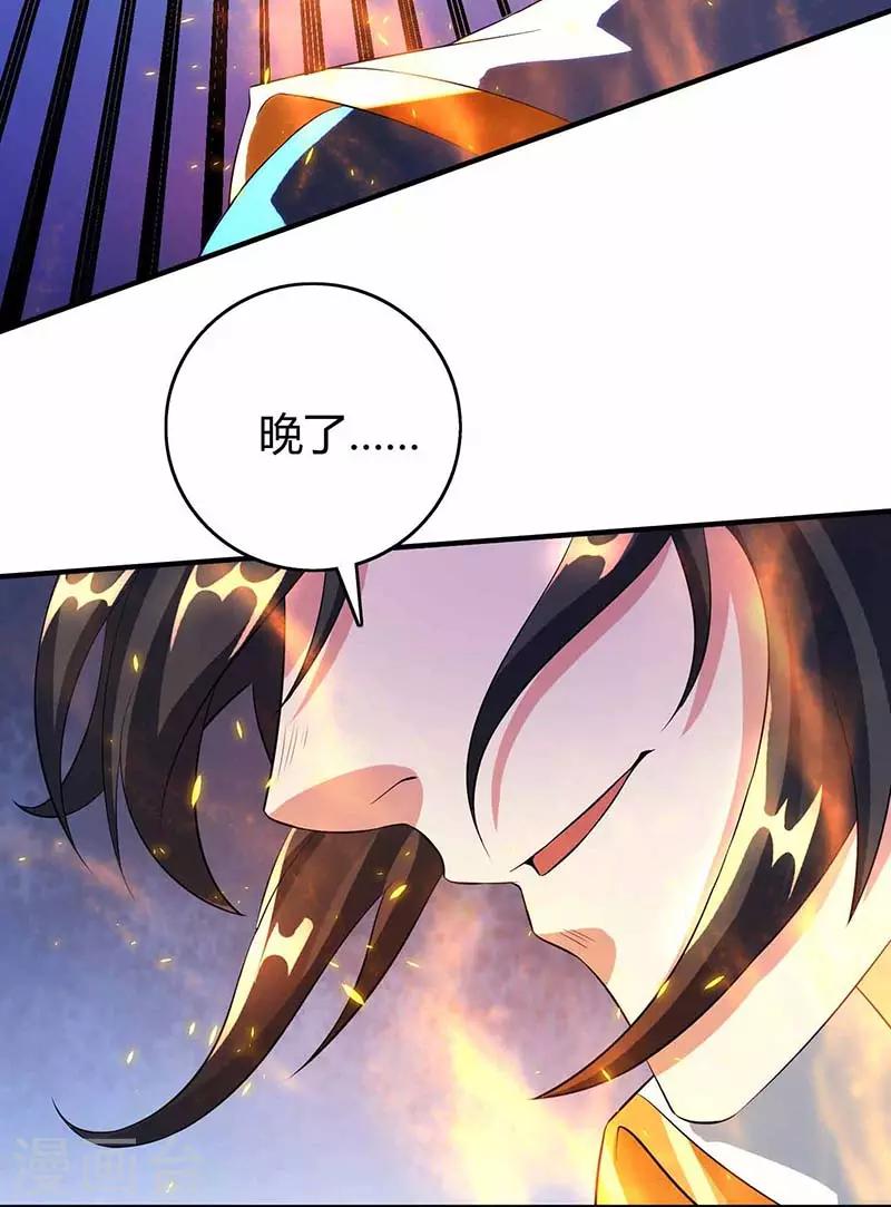 第127话 刮目相看13