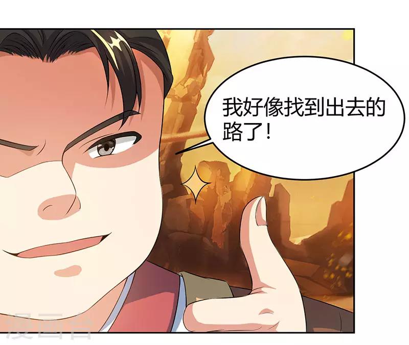 第113话 九州之处29
