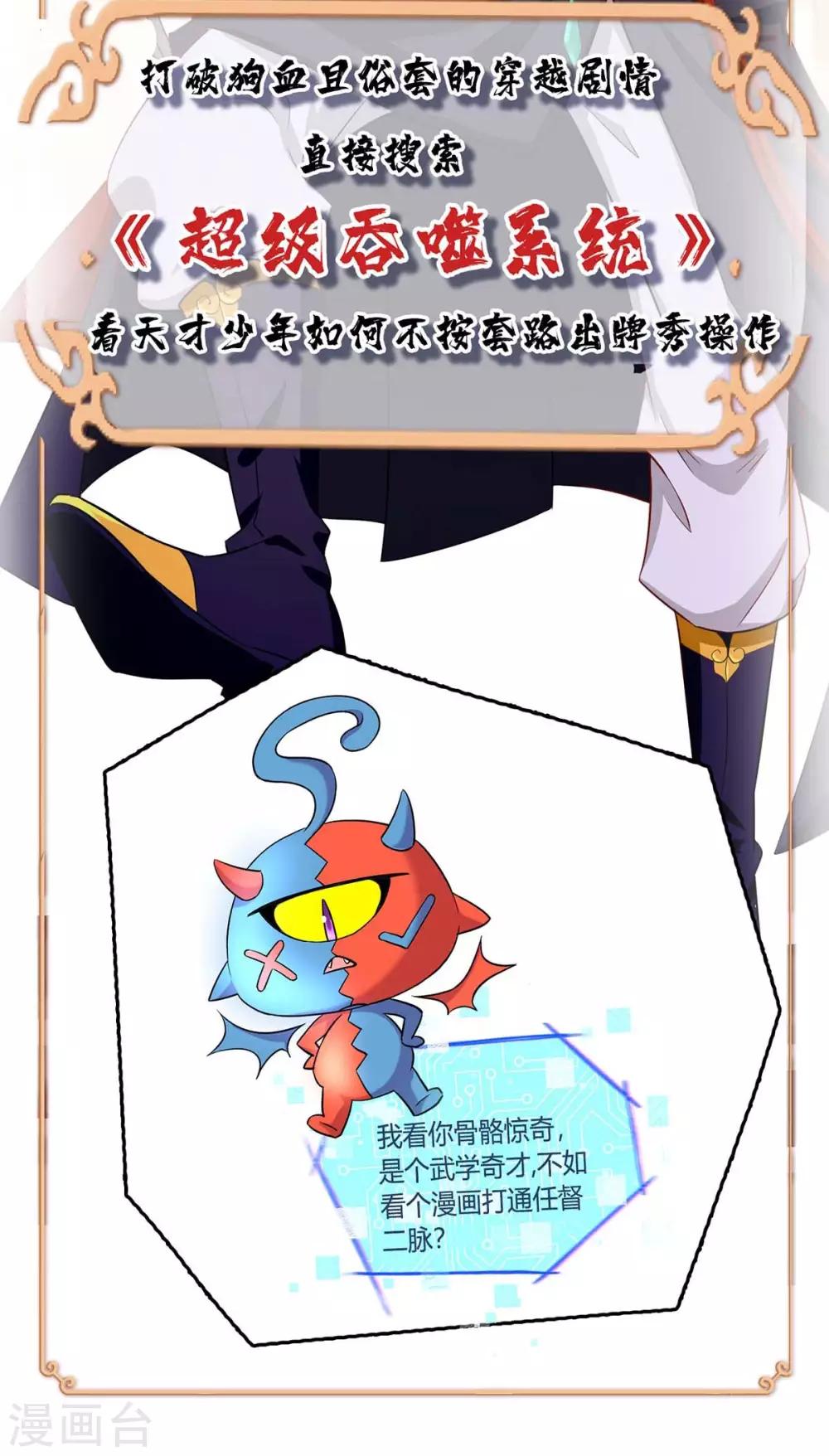 第236话 护身符36