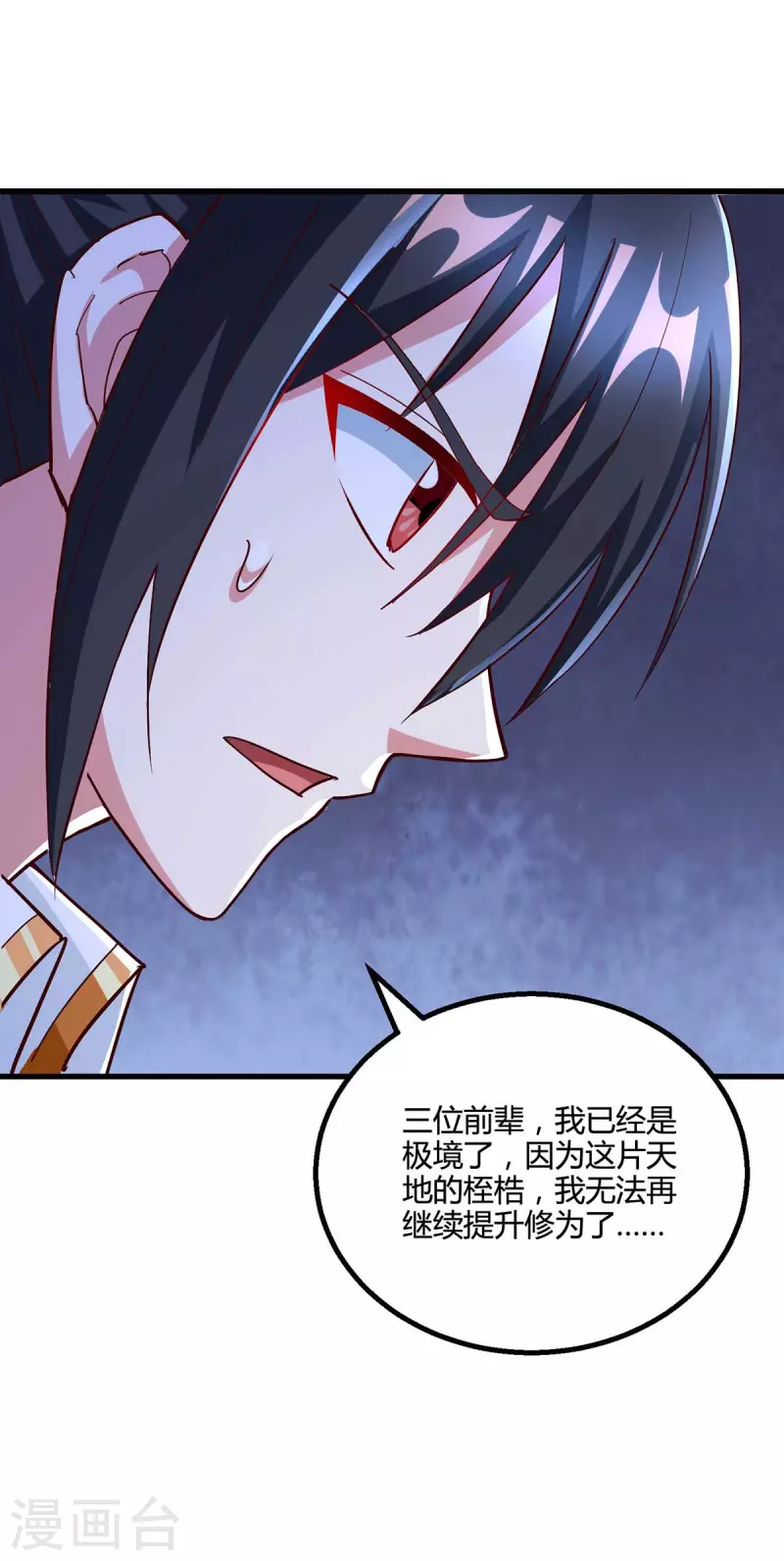 第309话 最後的希望6