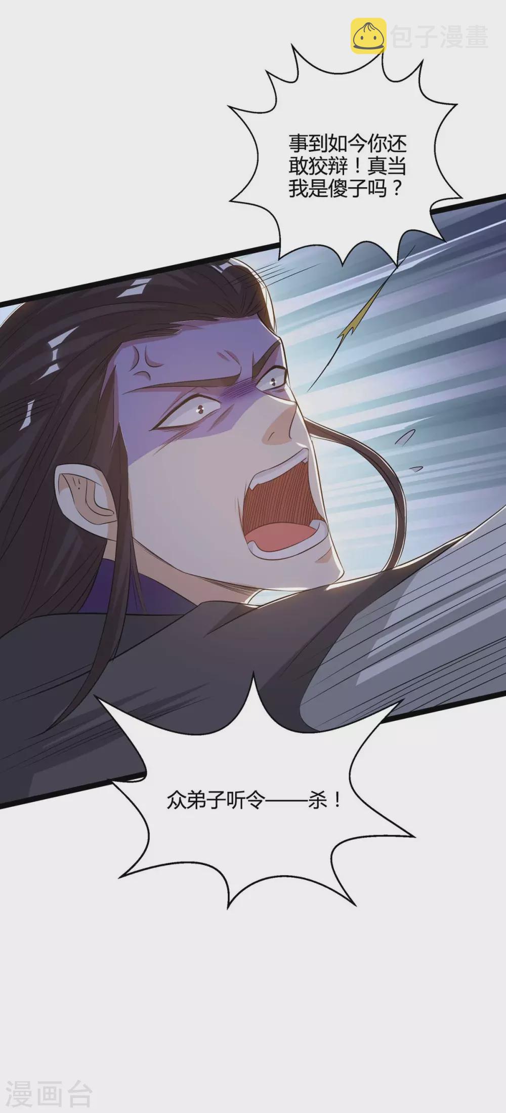 第271话 一招KO15
