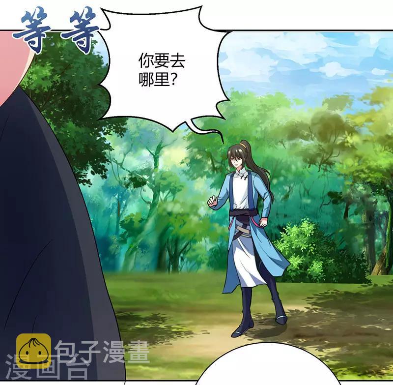 第100话 留话27