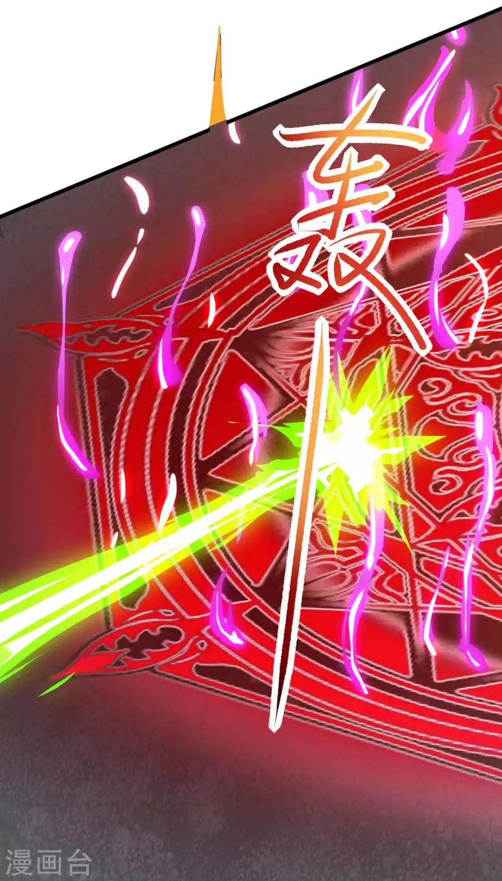 第187话 源气暴动19