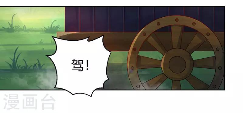 第41话 江湖再见6