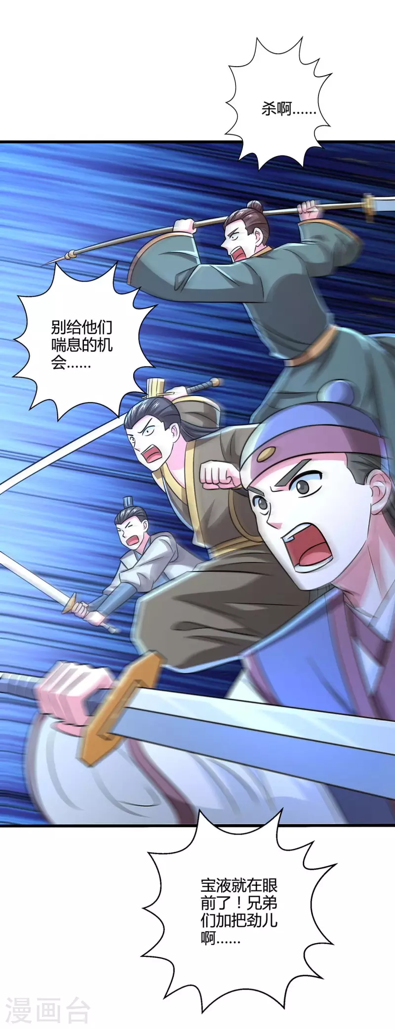 第339话 这次换我来19