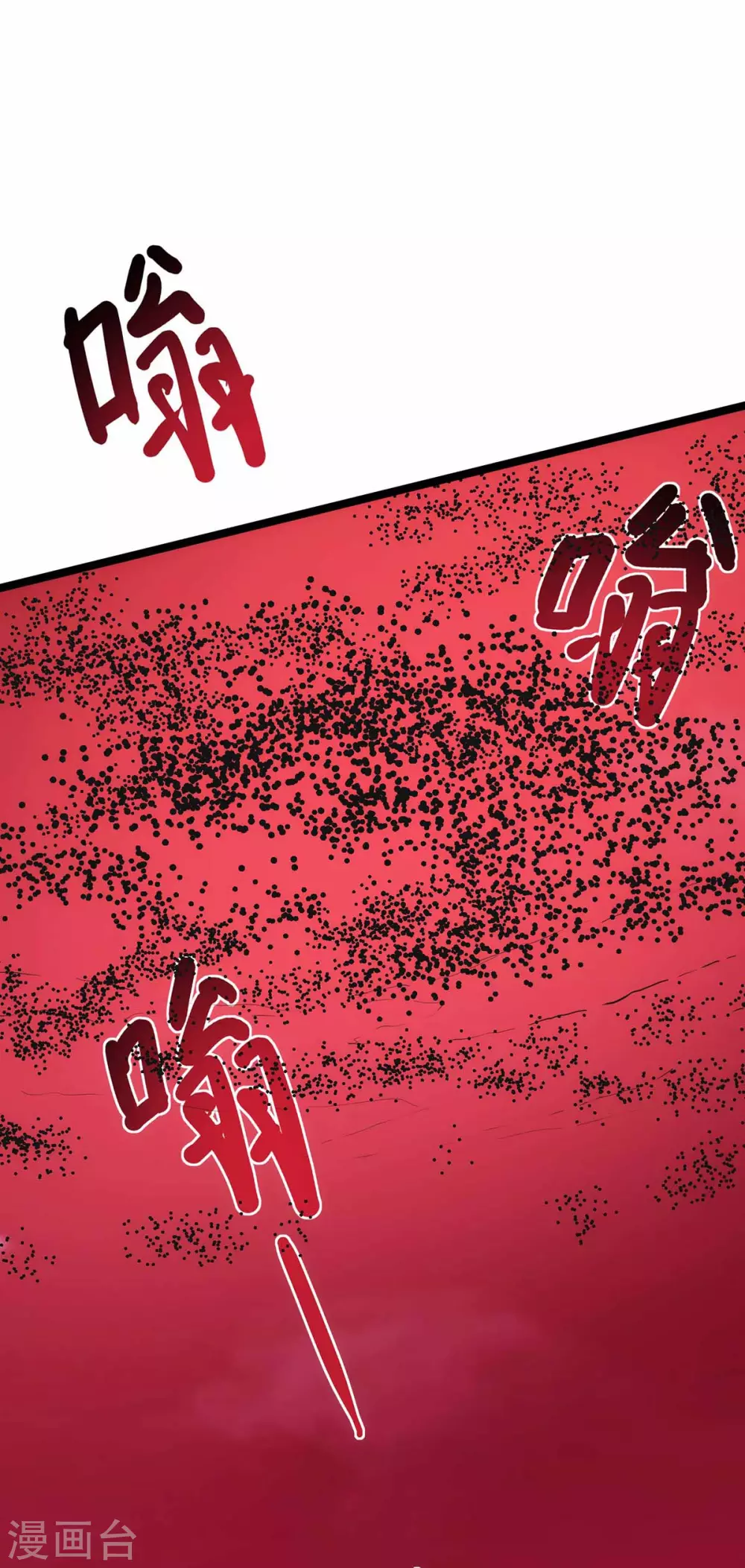 第263话 获赠佛手21