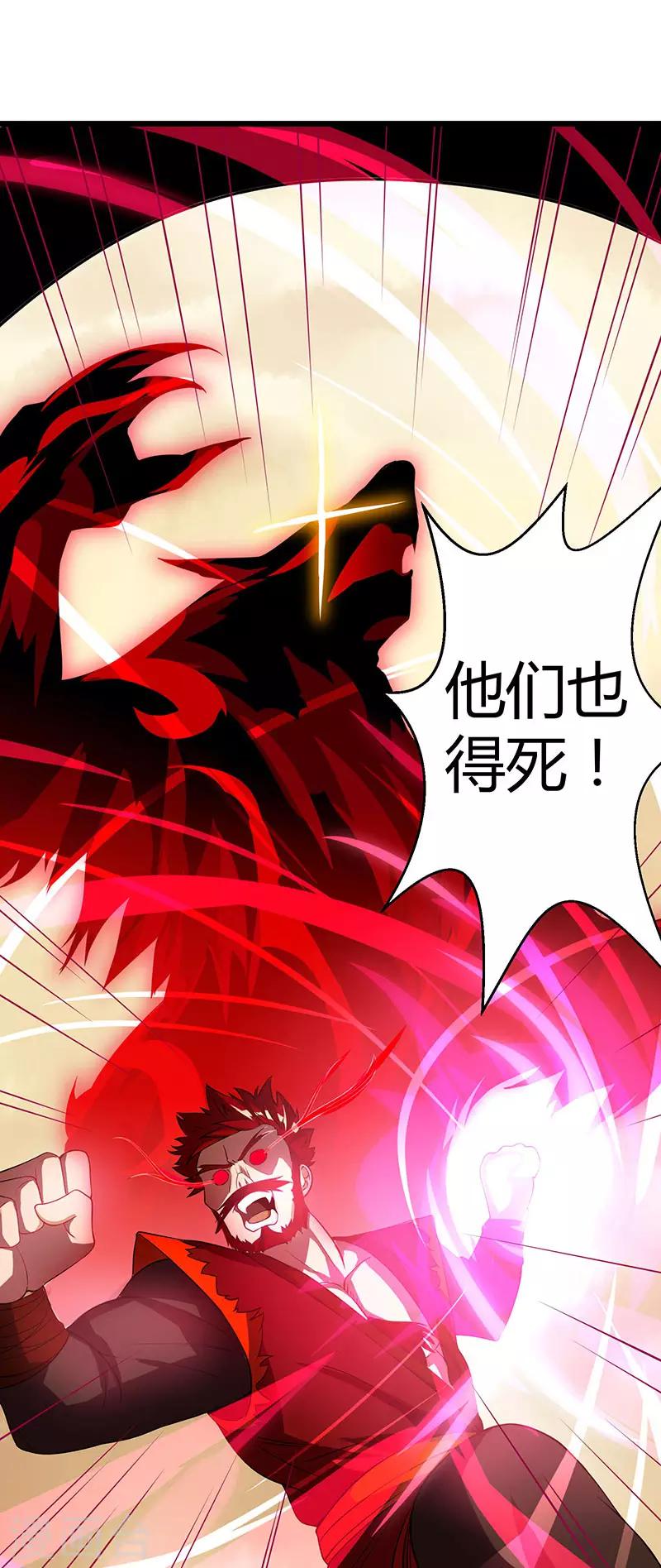 第37话 传授战技6