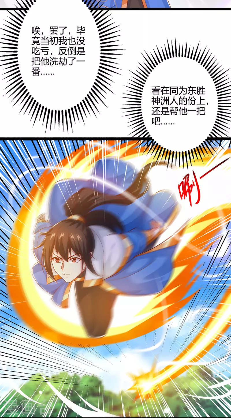 第417话 同仇敌忾5